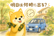 844065413