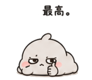 844065485