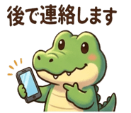844065956