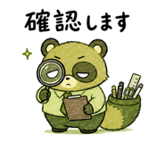 844066237
