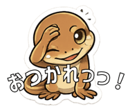 844066788