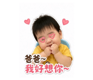 844067386