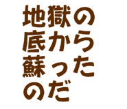 844068081
