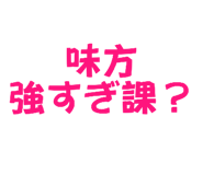 844068082