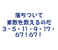 844068085