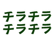 844068088
