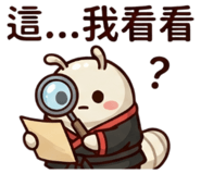 844068631