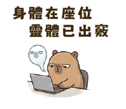 844069262
