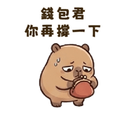 844069275