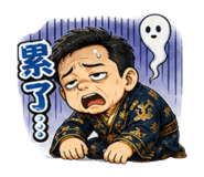 844071647