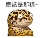 844072534