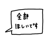 844073882