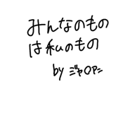 844073888