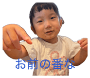 844073990
