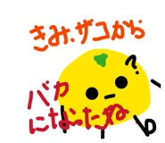 844074094
