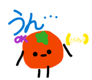 844074099