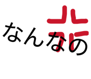 844074162