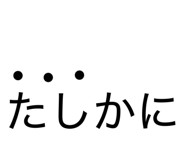 844074163