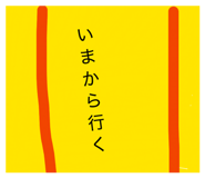 844074180