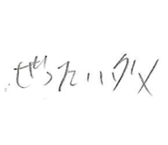 844074473