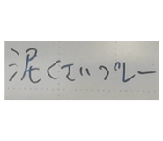 844074493