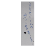 844074494