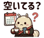 844074549