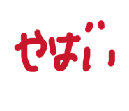 844074567