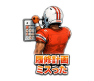844074617