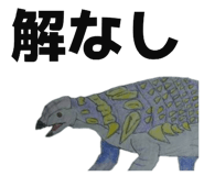 844075149