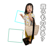 844075878