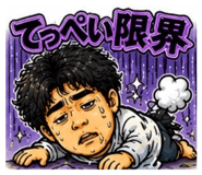 844076071