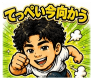 844076075
