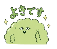 844076588