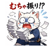844076692