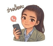 844078260