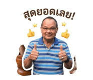 844078610