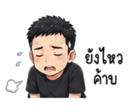 844078886