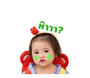844079086