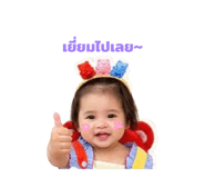 844079087