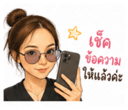 844079521