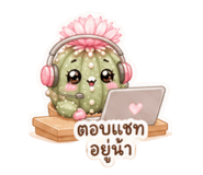 844080240