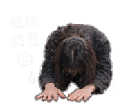 844080275