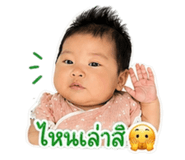 844080323