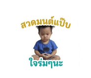 844080378