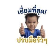 844080383