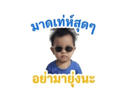 844080387