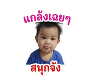 844080390
