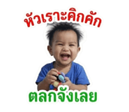844080397