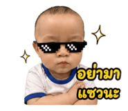 844080651